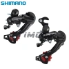 Shimano Tourney RD-TZ500 Derailleur MTB 6/7 tốc độ - Gắn trực tiếp, chỉ 212.300₫