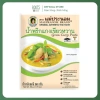 Ship hỏa tốc MAE PRANOM Gia Vị Cà Ri Xanh 1.76oz - Giá chỉ 23.000đ, hương vị Thái 2