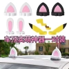 Shiwaki 2 Mái Xe Decal Bảo Vệ Phía Trước & Sau - Trang Trí Ô Tô, Xe Tải, Xe Máy