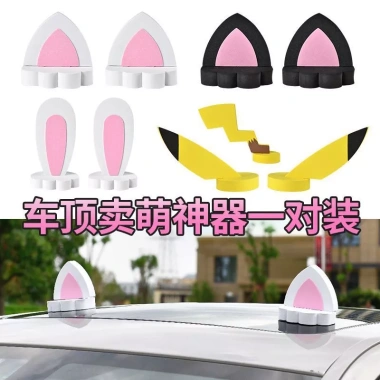 Shiwaki 2 Mái Xe Decal Bảo Vệ Phía Trước & Sau - Trang Trí Ô Tô, Xe Tải, Xe Máy Shiwaki 2 Mái Xe Decal Bảo Vệ Phía Trước & Sau - Trang Trí Ô Tô, Xe Tải, Xe Máy