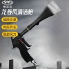 Shiyuda Tornado Vệ Sinh Ô Tô Súng Khí Nén Bụi Thổi, Nội Thất Xe Tải, Giá 168.520 VND