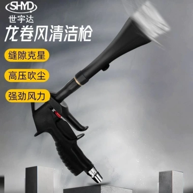Shiyuda Tornado Vệ Sinh Ô Tô Súng Khí Nén Bụi Thổi, Nội Thất Xe Tải, Giá 168.520 VND