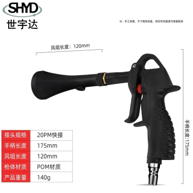 Shiyuda Tornado Vệ Sinh Ô Tô Súng Khí Nén Bụi Thổi, Nội Thất Xe Tải, Giá 168.520 VND 10