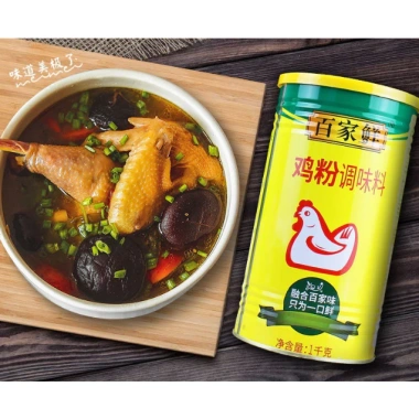 SỈ 1 Thùng 12 Hộp 1KG Gia Vị Bột Nêm Gà - Giá chỉ 880.000đ, so với 1.056.000đ 3
