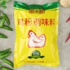 SỈ 1 Thùng 12 Hộp 1KG Gia Vị Bột Nêm Gà - Giá chỉ 880.000đ, so với 1.056.000đ 8