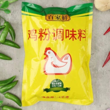 SỈ 1 Thùng 12 Hộp 1KG Gia Vị Bột Nêm Gà - Giá chỉ 880.000đ, so với 1.056.000đ 8