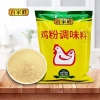 SỈ 1 Thùng 12 Hộp 1KG Gia Vị Bột Nêm Gà - Giá chỉ 880.000đ, so với 1.056.000đ 9