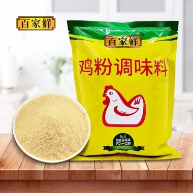 SỈ 1 Thùng 12 Hộp 1KG Gia Vị Bột Nêm Gà - Giá chỉ 880.000đ, so với 1.056.000đ 9