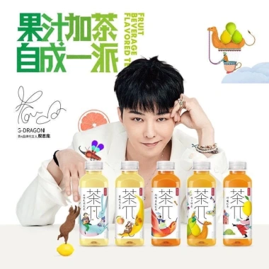 Sỉ 1 thùng 15 chai 500ml Trà trái cây NONGFU - Mix vị, giá ưu đãi 365.000đ 2