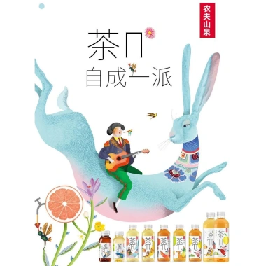 Sỉ 1 thùng 15 chai 500ml Trà trái cây NONGFU - Mix vị, giá ưu đãi 365.000đ 5