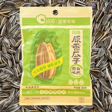 SỈ 1 Thùng 32 Gói Hạt Hướng Dương Không Tẩm Vị Chacha Giá Chỉ 135.000 VND 2