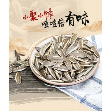 SỈ 1 Thùng 32 Gói Hạt Hướng Dương Không Tẩm Vị Chacha Giá Chỉ 135.000 VND 3