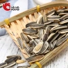 SỈ 1 Thùng 32 Gói Hạt Hướng Dương Không Tẩm Vị Chacha Giá Chỉ 135.000 VND 4