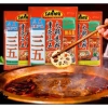Sỉ 1 thùng 60 gói Lẩu Cay Tứ Xuyên SANWU 150g cốt lẩu - Giá 639.990₫ 4