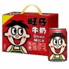 SỈ 1 Xách 12 Lon Sữa Bò và Đậu Nành Đài Loan Chú Hề Want Want 245ml Giá Ưu Đãi 315k