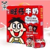 SỈ 1 Xách 12 Lon Sữa Bò và Đậu Nành Đài Loan Chú Hề Want Want 245ml Giá Ưu Đãi 315k 6