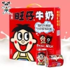 SỈ 1 Xách 12 Lon Sữa Bò và Đậu Nành Đài Loan Chú Hề Want Want 245ml Giá Ưu Đãi 315k 10