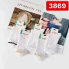 Sỉ 10 Đôi Tất Nhún Bèo Cao Cổ Trơn Bèo Trắng Giá Ưu Đãi 98,959₫ 6