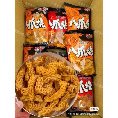 Sỉ 20 gói Bim Bim Mực Snack Bạch Tuộc Nướng Cay Siêu Cuốn - Giá ưu đãi 96.000₫