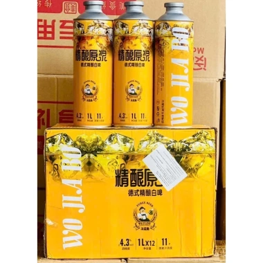 Sỉ Bia Cổ Lão Wojiabo 1 Lít Kiểu Đức 12 Lon/Thùng - Giá ưu đãi 760.000 VND