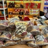 Sỉ Tận Gốc Nấm Linh Chi Đỏ Thượng Hạng 6 Năm Tuổi Hàn Quốc 1kg Giá 999.990 VNĐ 7