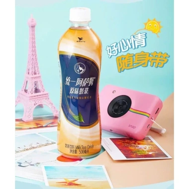 SỈ Thùng 15 Chai 500ml Trà Xanh Hoa Nhài Ít Đường Trà Sữa Uni President 225.000₫