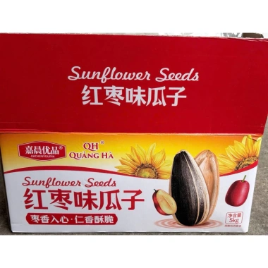 SỈ Thùng 5Kg Hướng dương tẩm vị vụ mới 2.026 - Giá chỉ 105.000đ, tiết kiệm hơn 20%