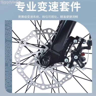 Siêu hot Xe đạp Jie'an sợi carbon, tốc độ biến thiên, bánh cố định cho người lớn nam 2