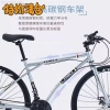 Siêu hot Xe đạp Jie'an sợi carbon, tốc độ biến thiên, bánh cố định cho người lớn nam 3