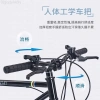 Siêu hot Xe đạp Jie'an sợi carbon, tốc độ biến thiên, bánh cố định cho người lớn nam 4