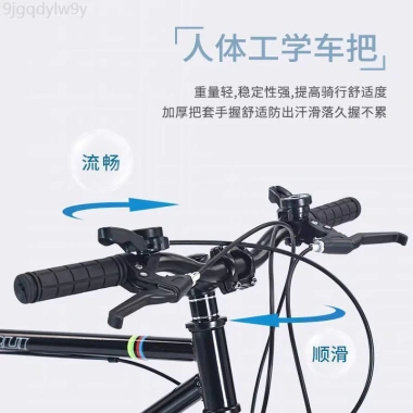 Siêu hot Xe đạp Jie'an sợi carbon, tốc độ biến thiên, bánh cố định cho người lớn nam 4