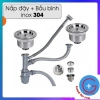 Siêu Sale Xả Kho Bộ Xi Phông Chậu Rửa Bát 2 Hố Cân 110mm - Xi Phông Đôi Chống Mùi Hôi Giá 60.000 5