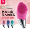 Silicone Sữa Rửa Mặt Điện Siêu Âm, Máy Mát Xa Lỗ Chân Lông 11.20 - 219.974₫ 2