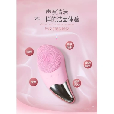 Silicone Sữa Rửa Mặt Điện Siêu Âm, Máy Mát Xa Lỗ Chân Lông 11.20 - 219.974₫ 4 Silicone Sữa Rửa Mặt Điện Siêu Âm, Máy Mát Xa Lỗ Chân Lông 11.20 - 219.974₫ 4