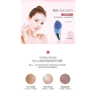 Silicone Sữa Rửa Mặt Điện Siêu Âm, Máy Mát Xa Lỗ Chân Lông 11.20 - 219.974₫ 5 Silicone Sữa Rửa Mặt Điện Siêu Âm, Máy Mát Xa Lỗ Chân Lông 11.20 - 219.974₫ 5