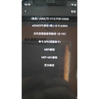 Sim Ghép USIM Super5G+ V5.1 All-in-One, Hỗ trợ 12/13/14/15/16e - 159.000₫