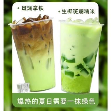 Siro Hương Lá Dứa Pandan TenTen 1.2kg - Dùng cho trà sữa cốm dẻo, sen vàng lá nếp, giá chỉ 145.000 dong 8