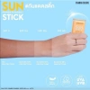 Sivanna Sun Stick Thailand HF721 - Thanh kem chống nắng SPF 50, không nhờn, 137.776₫ 4