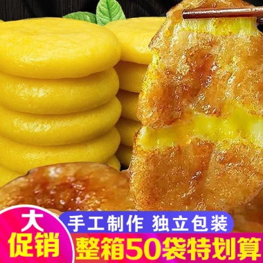 Snack Hunan Ngô Sorghum Baba - Gạo nếp, hạt thô, đường nâu - Quý Châu 82.316 VND