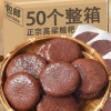 Snack Hunan Ngô Sorghum Baba - Gạo nếp, hạt thô, đường nâu - Quý Châu 82.316 VND 2