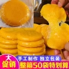 Snack Hunan Ngô Sorghum Baba - Gạo nếp, hạt thô, đường nâu - Quý Châu 82.316 VND 3