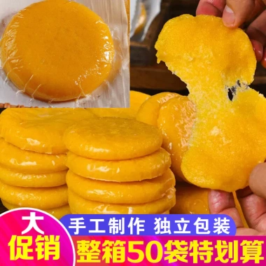 Snack Hunan Ngô Sorghum Baba - Gạo nếp, hạt thô, đường nâu - Quý Châu 82.316 VND