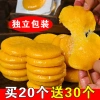 Snack Hunan Ngô Sorghum Baba - Gạo nếp, hạt thô, đường nâu - Quý Châu 82.316 VND 4