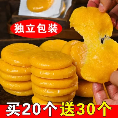 Snack Hunan Ngô Sorghum Baba - Gạo nếp, hạt thô, đường nâu - Quý Châu 82.316 VND