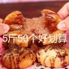 Snack Hunan Ngô Sorghum Baba - Gạo nếp, hạt thô, đường nâu - Quý Châu 82.316 VND 6