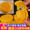 Snack Hunan Ngô Sorghum Baba - Gạo nếp, hạt thô, đường nâu - Quý Châu 82.316 VND 9
