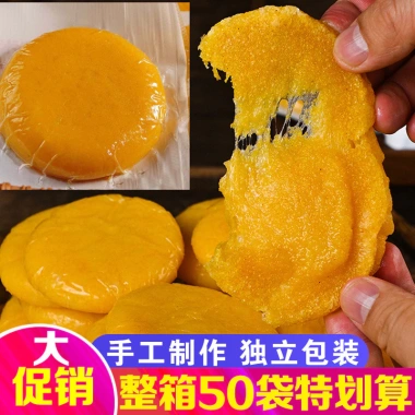 Snack Hunan Ngô Sorghum Baba - Gạo nếp, hạt thô, đường nâu - Quý Châu 82.316 VND