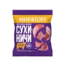 Snack Thịt Bò sấy khô 40g Miratorg nhập khẩu Nga - Giảm 20% còn 106.000đ, giàu protein, giòn ngon 2