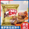 Sô Cô La Chải Bánh Quy Caramel Kem Sandwich Tough Wafer - Giá chỉ 142.254 VND