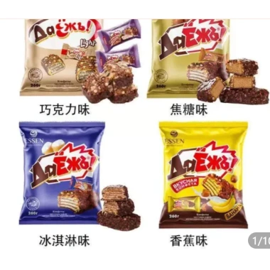 Sô Cô La Chải Bánh Quy Caramel Kem Sandwich Tough Wafer - Giá chỉ 142.254 VND 9 Sô Cô La Chải Bánh Quy Caramel Kem Sandwich Tough Wafer - Giá chỉ 142.254 VND 9
